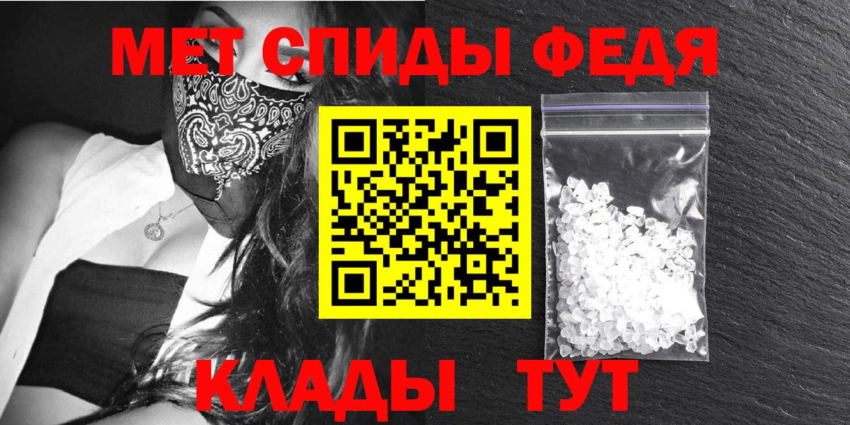 Шебекино  АМФ 97%  АМФ  Вход с VPN 