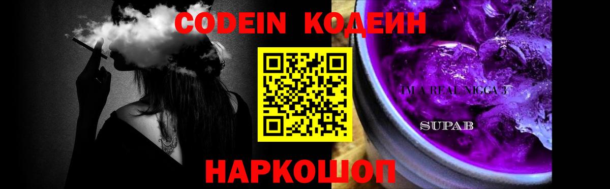 COCAIN  Вход с VPN  COCAIN  Гашиш  Меф   NBOMe  Шебекино  Бошки Шишки 