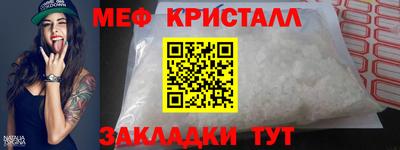 шишки Можайск