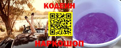 шишки Можайск