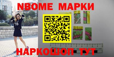 шишки Можайск