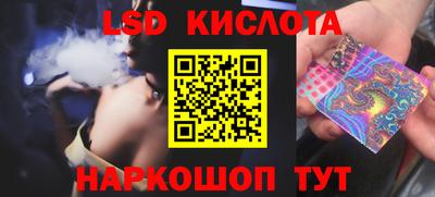 шишки Можайск