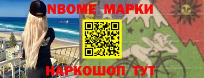 героин Моздок