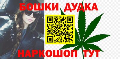шишки Можайск