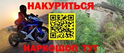 героин Моздок