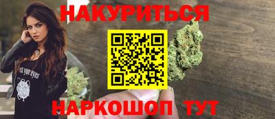 шишки Можайск