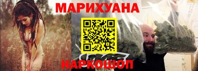 шишки Можайск
