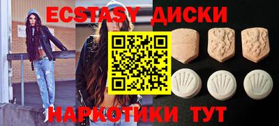 шишки Можайск