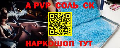 шишки Можайск
