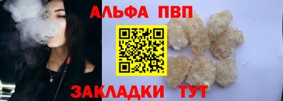 шишки Можайск