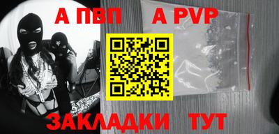 шишки Можайск
