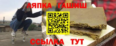 шишки Можайск