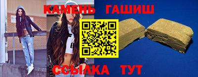 шишки Можайск