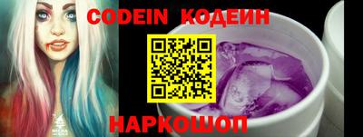 шишки Можайск