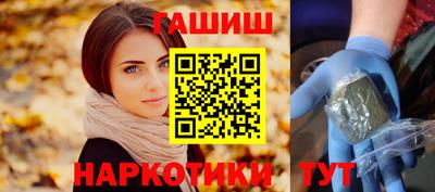 героин Моздок