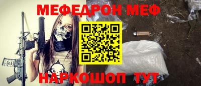 героин Моздок