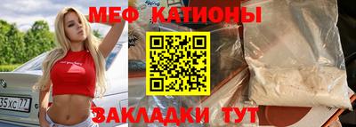 шишки Можайск