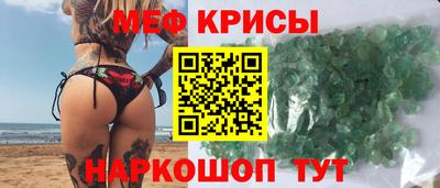 героин Моздок