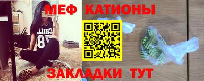 шишки Можайск