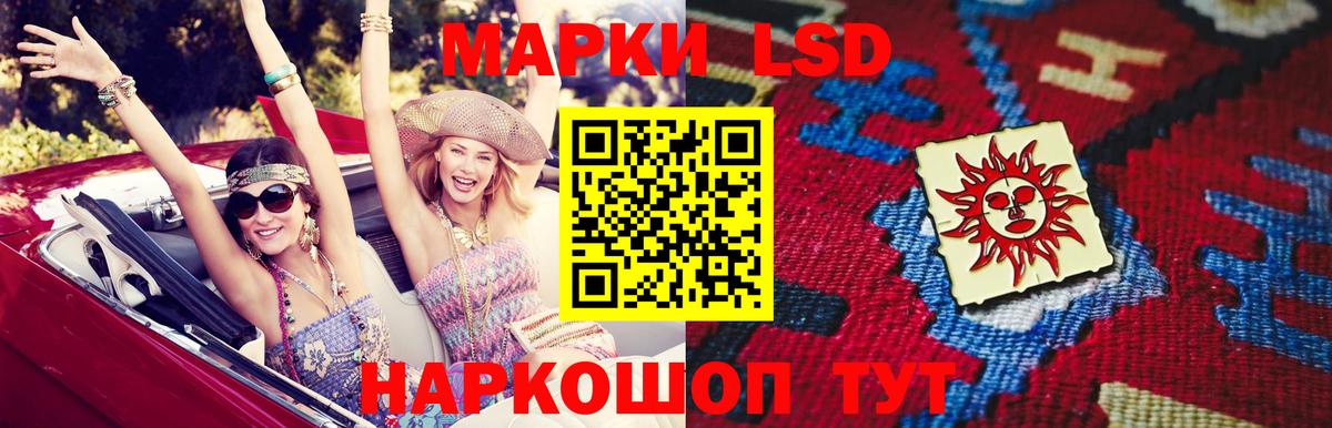Шебекино  LSD-25 экстази ecstasy  Вход с VPN 