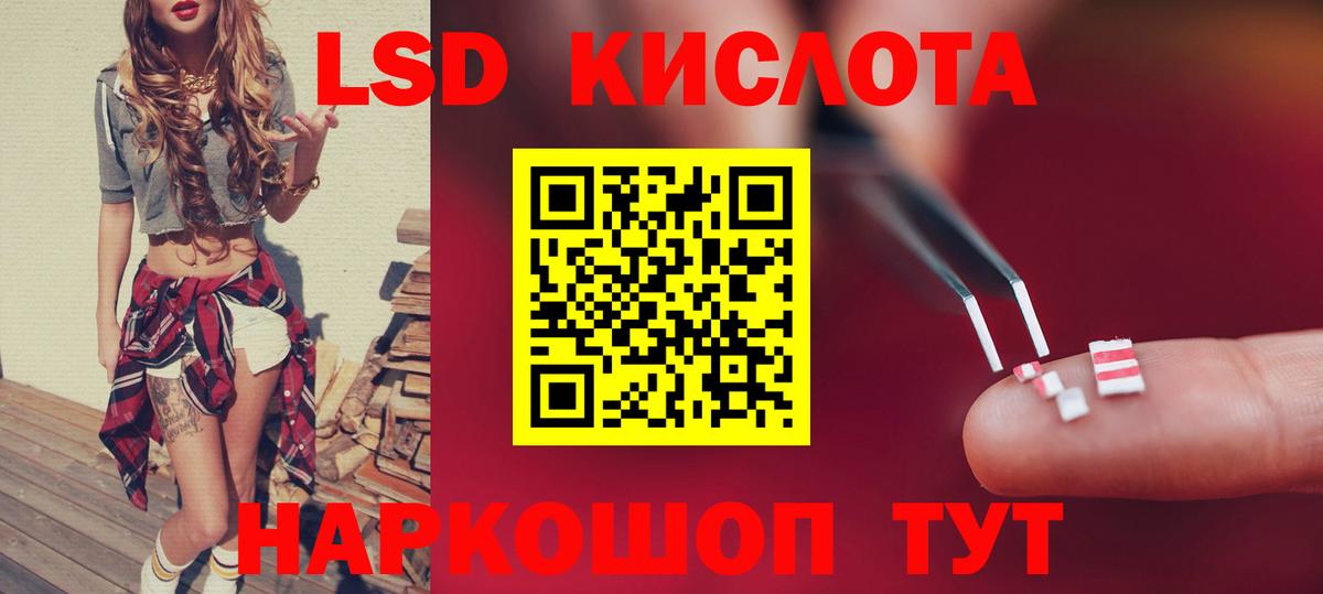 Канабис Шебекино
