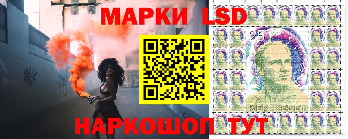 Наркотические марки 1500мкг Шебекино