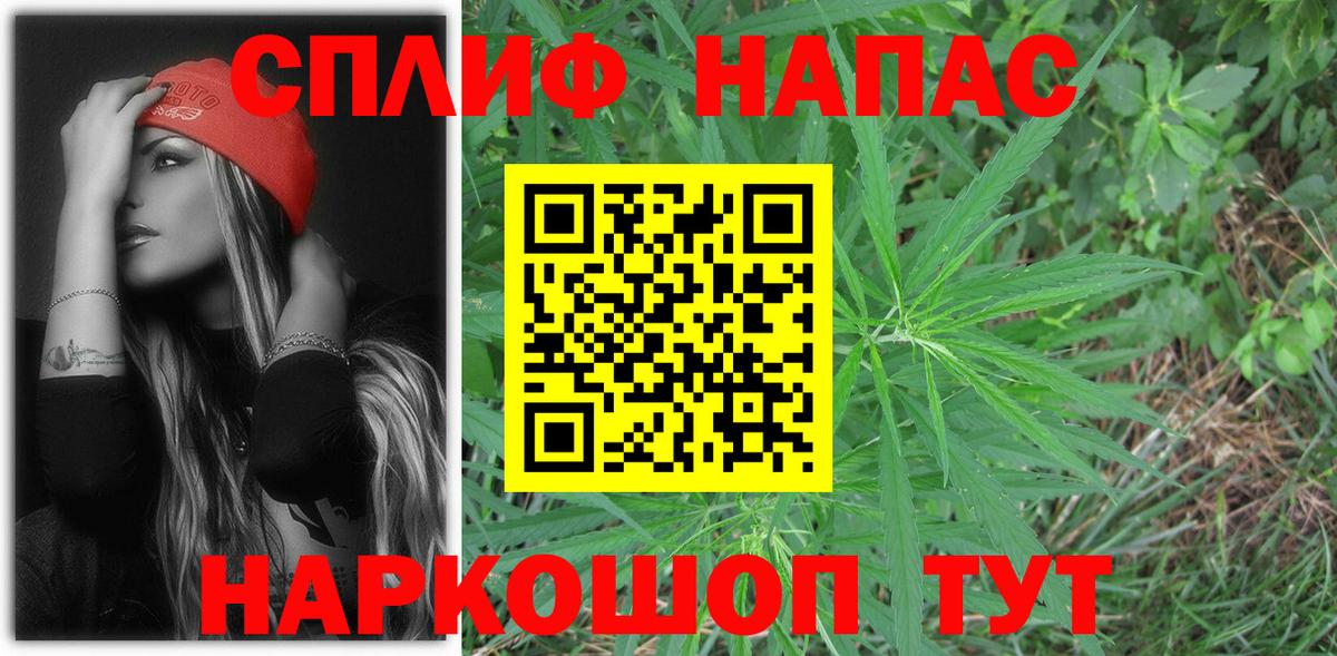 Канабис MAZAR  Вход с VPN  Шебекино  Шишки марихуана ГИДРОПОН 